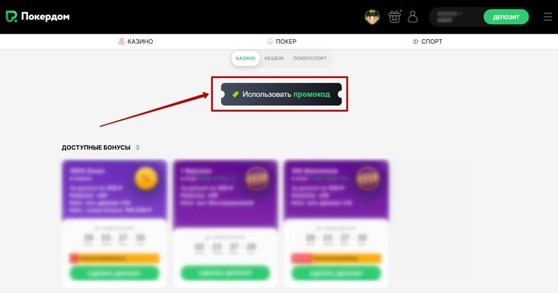 Применение комбинации