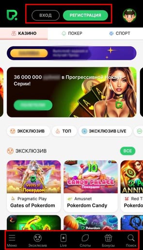 Дизайн софта